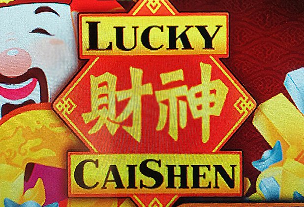 Lucky Caishen